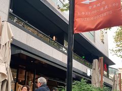 -Peet's 皮爷咖啡(东湖路手作店)