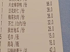 账单-渝信川菜(华盛店)