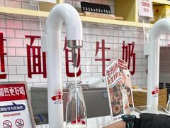 -红星前进面包牛奶公司(五道口购物中心店)
