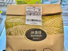 -沃尔玛(摩尔广场店)