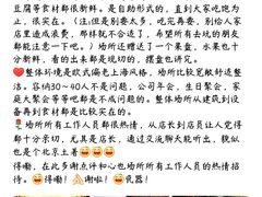 -心也·EIGHTEEN高端私人轰趴体验馆