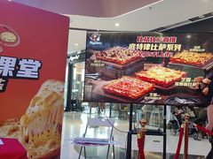 -万达广场(临港店)