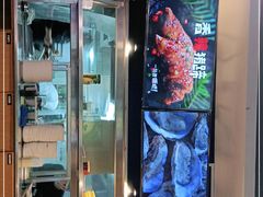 -木屋烧烤(万德庄店)