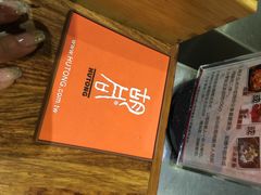 橘焱胡同烧肉夜食(虹梅店)-橘焱胡同烧肉夜食(BFC外滩金融中心店)