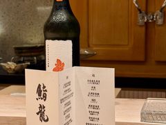 -鮨龍