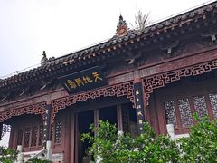-屈原故里文化旅游区