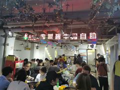 -运气牛自助酱大骨火锅(南京东路店)