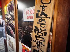 -築地市場食堂(松本駅前店)
