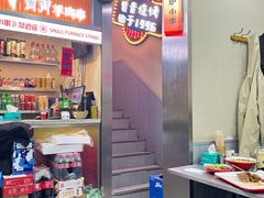 -贾青羊肉串(袁桥店)