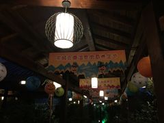 -杭州第一世界大酒店·云曼温泉