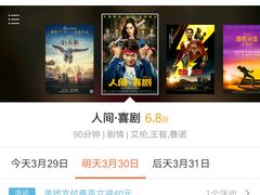 -英皇电影城(英皇集团中心IMAX店)
