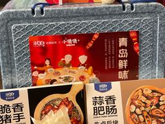 -小倩倩•鸡汤馄饨(江西路创始店)