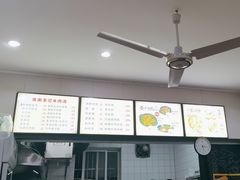 -淮南李记牛肉汤(阳城路店)