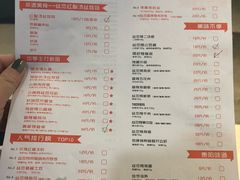 菜单-丝恋丝娃娃(逸天城国贸店)