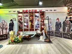 -华威约饭街