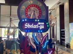 -清远熹乐谷温泉度假酒店