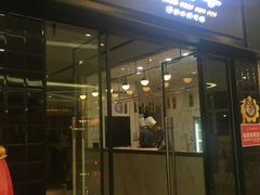 -大喜牛鲜牛肉火锅(世纪金源店)