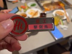 -海底捞火锅(宇飞大厦店)