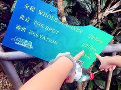 -七仙岭温泉国家森林公园