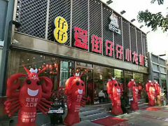 -簋街仔仔小龙虾(簋街二店)