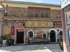 -陈炉古镇