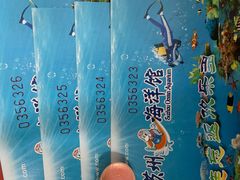 -苏州海洋馆