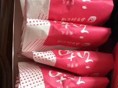 -嘉华鲜花饼(大理元帅府店)
