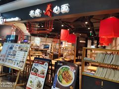 -百联临沂购物中心(临沂路店)