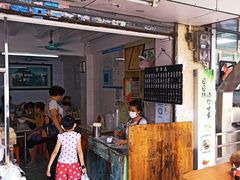 -海幢瑞芳饮食店