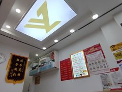 -郑远元专业修脚房(宣化路店)