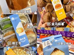 -盒马鲜生(大成店)