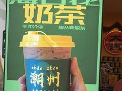 -爱罗Love Rom竹筒茶(牌坊街店)
