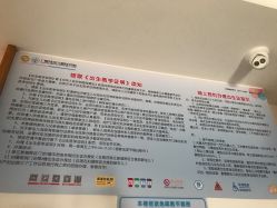 -广州市妇女儿童医疗中心(妇婴院区)