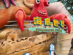 -海合安成都极地海洋公园
