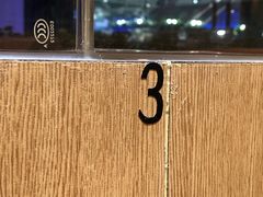-禾绿回转寿司(苏宁广场店)