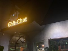 门面-ChitChat奇洽·Bistro(黎黄陂路店)
