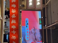 门面-川堂风·跷脚牛肉·乐山爆炒(宝山日月光店)