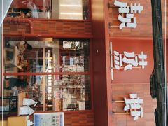 -靓靓蒸虾·头牌蒸虾(雪松路总店)