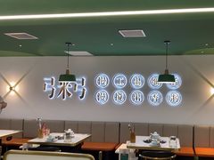 -慢搅粥底火锅(武侯大悦城店)