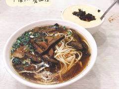 口蘑面-康大口蘑面庄(将军街店)