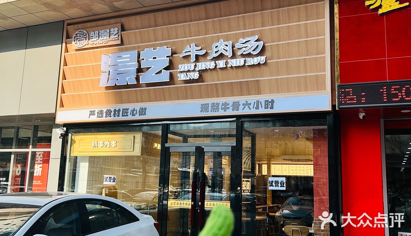 大连中山新开的！人均30吃到撑！[流泪]