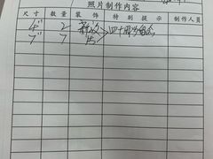 -中国照相馆(王府井店)