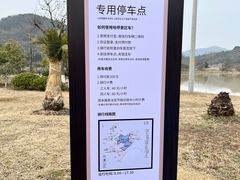 -南北湖风景区