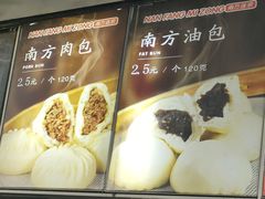 -南方迷宗大包(湖滨店)