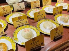 -富华斋饽饽铺·宫廷糕点·伴手礼(护国新天地店)