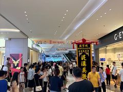 -悦然广场(北滘店)