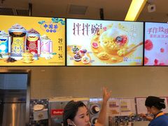 -DQ·蛋糕·冰淇淋(金牛万达店)