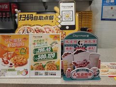 -City1+1城市比萨(国商卫星广场店)