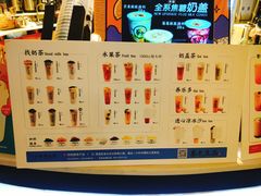 -茶太良品·北京特色茶饮(西站食宝街店)