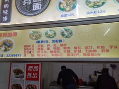 -阿芬卤面(花巷店)